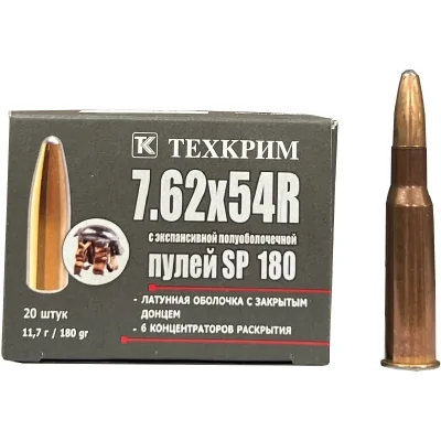patron-7-62h54-r-tekhkrim-sp-11-7g-180gr