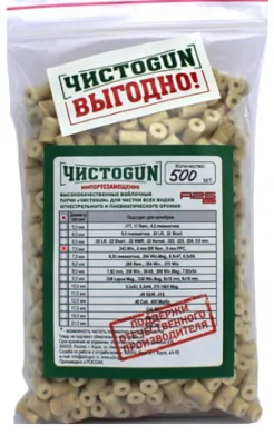 Vojlochnye patchi CHISTOGUN, .243 Win., 6 mm BR Rem., 6 mm PPC., diametr 7,0 mm, 500 sht.-up.