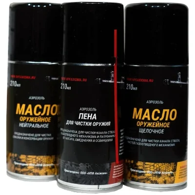 nabor-3-h-sredstv-aksioma-pro-plyus-dlya-uhoda-za-oruzhiem-210ml