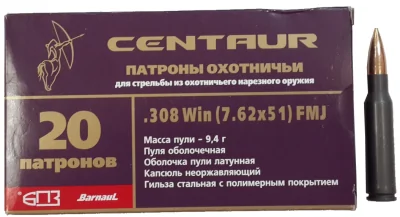 Patron 7,62h51 BPZ FMJ 10,9g (168gr) Kentavr