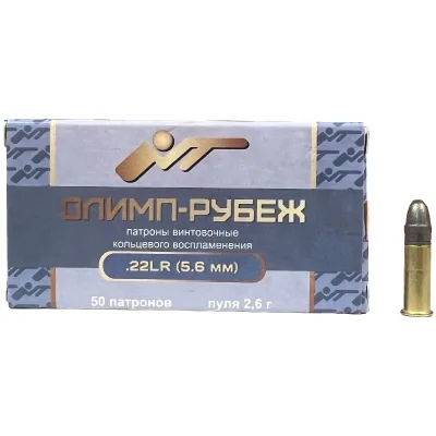 patron-5-6mm-olimp-rubezh-2-6g-40gr