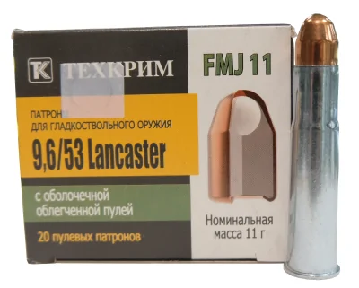 Patron 9,6h53 Lancaster Tekhkrim FMJ 11