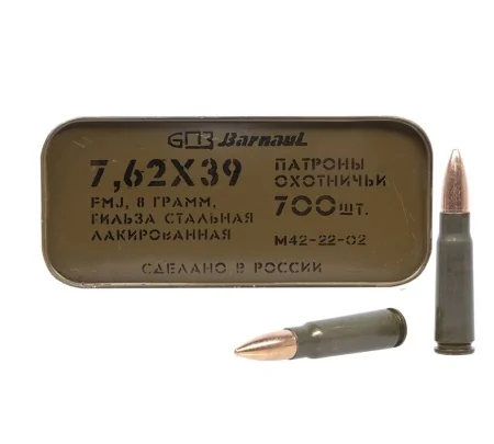 Патрон 7,62х39 БПЗ FMJ 8,0г (123gr) Military, полимер.гильза (цинк 700шт)